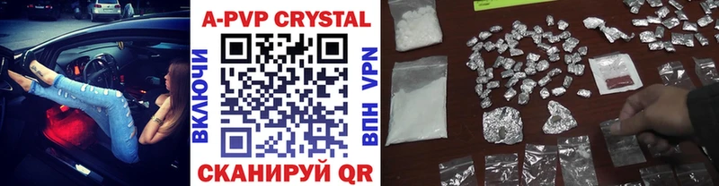 blacksprut рабочий сайт  Верхотурье  A-PVP Crystall 