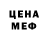 МЕТАДОН methadone Mark Falso
