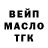 Бутират оксибутират Erika Bedir