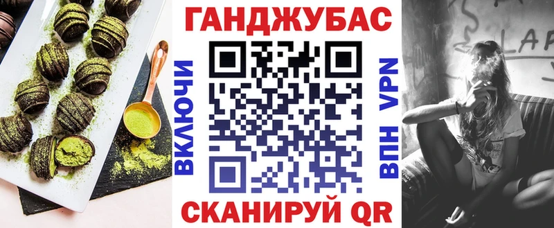 Cannafood марихуана  Верхотурье 