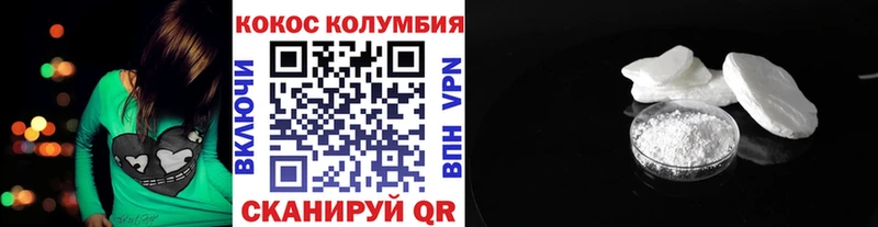 Кокаин VHQ Верхотурье