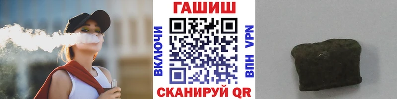 ГАШИШ Ice-O-Lator  купить закладку  Верхотурье 