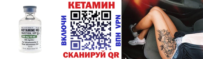 blacksprut ссылки  Верхотурье  Кетамин VHQ 