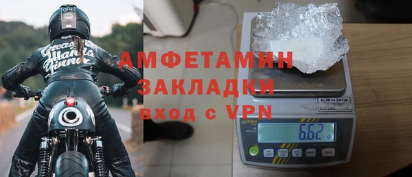 синтетический гашиш Володарск