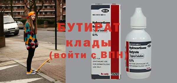 стафф Верхний Тагил