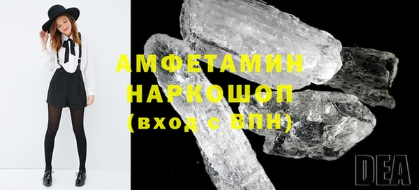 таблы Волоколамск