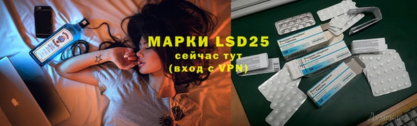 гидропоника Волосово