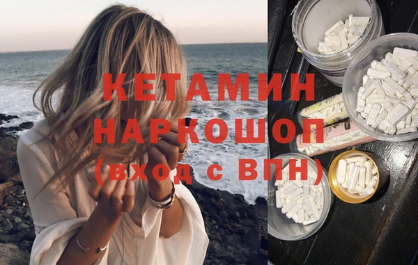 таблы Волоколамск