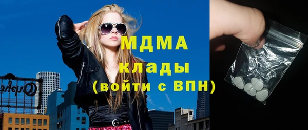 ALPHA PVP Вязники