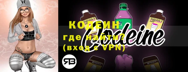 синтетический гашиш Володарск