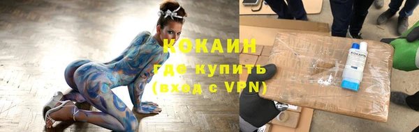 таблы Волоколамск