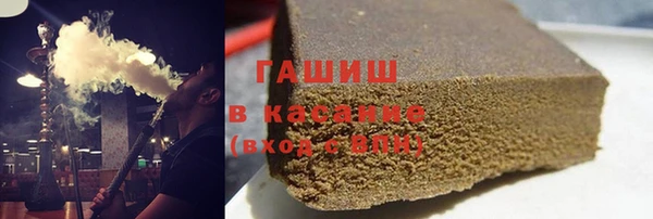 ALPHA PVP Вязники