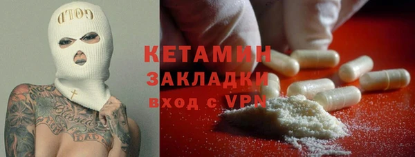 таблы Волоколамск