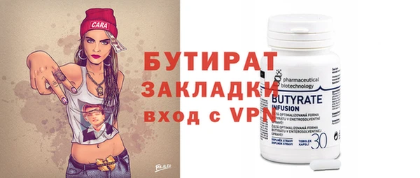 хмурый Верея
