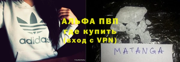 синтетический гашиш Володарск