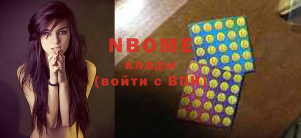 синтетический гашиш Володарск