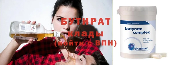 синтетический гашиш Володарск