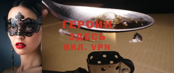 не бодяженный Вязьма