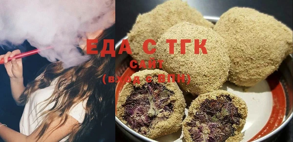 ECSTASY Вяземский