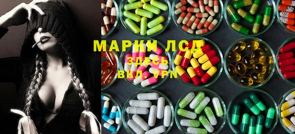 таблы Волоколамск