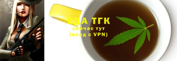 синтетический гашиш Володарск