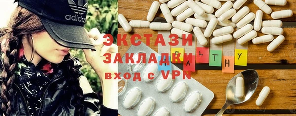 синтетический гашиш Володарск
