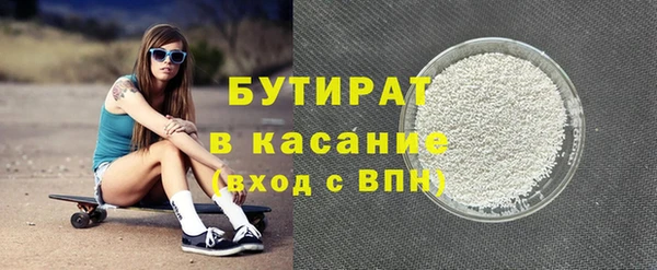таблы Волоколамск