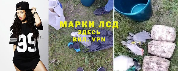 ALPHA PVP Вязники