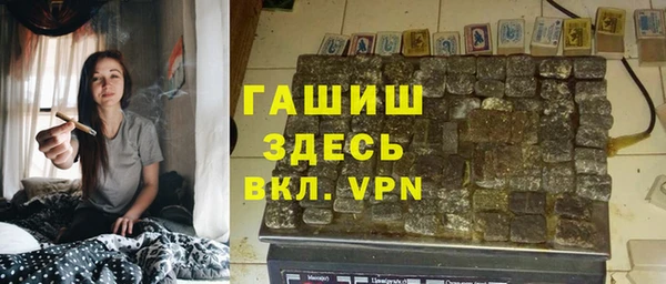 гидропоника Волосово