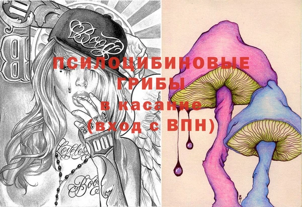 таблы Волоколамск