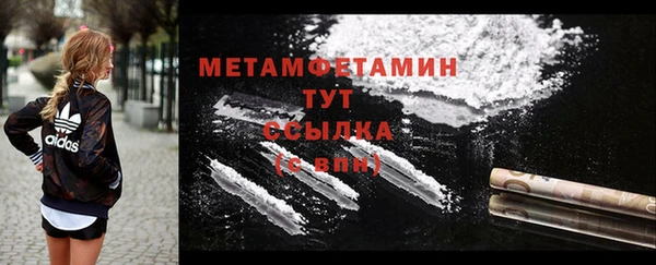 гидропоника Волосово