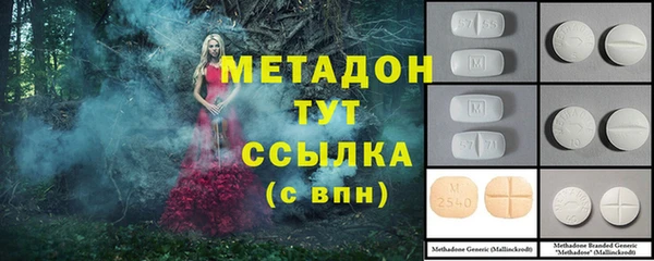 ECSTASY Вяземский
