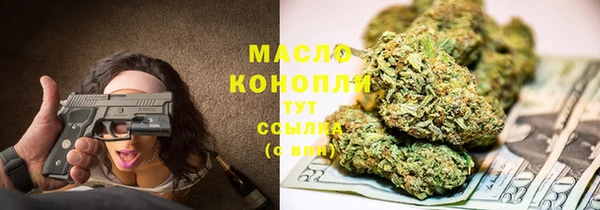 синтетический гашиш Володарск