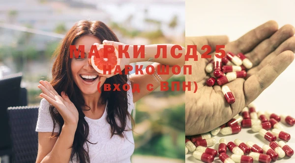таблы Волоколамск