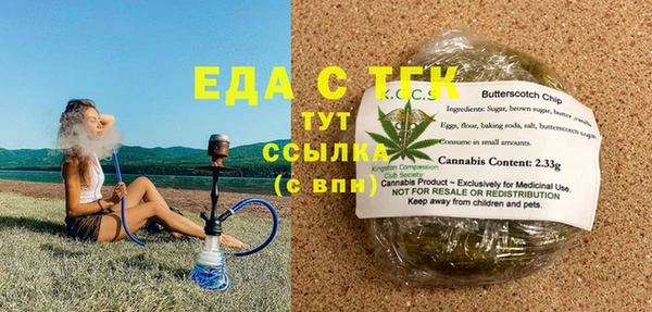 таблы Волоколамск