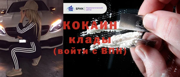 таблы Волоколамск