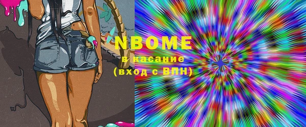 синтетический гашиш Володарск