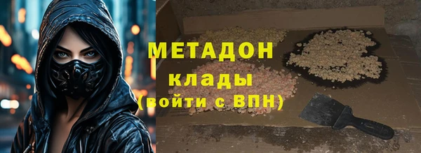 гидропоника Волосово