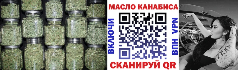 ТГК Wax  Верхотурье 