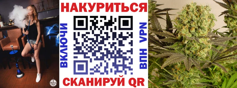 OMG как зайти  Верхотурье  Каннабис семена 